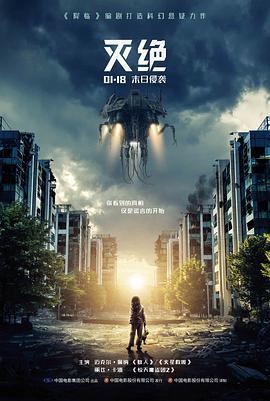 雾港档案 海报