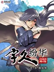 声音的褶皱 综艺海报